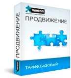 Продвижение сайтов. Тариф базовый