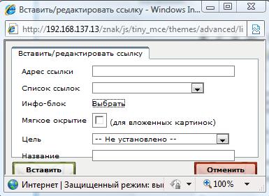 Операции с сылками