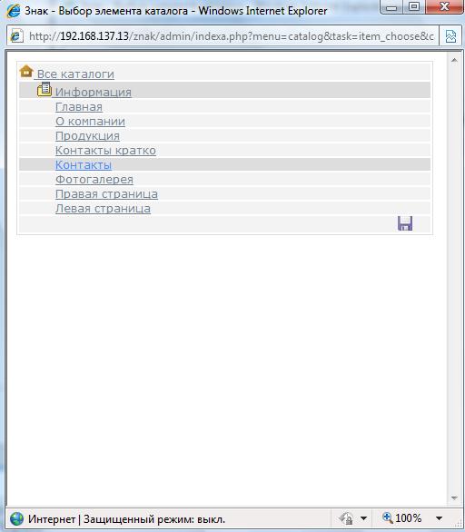 Операции с ссылками