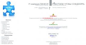 Стартовая страница