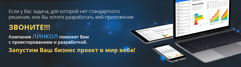 Нестандартные сайты и приложения